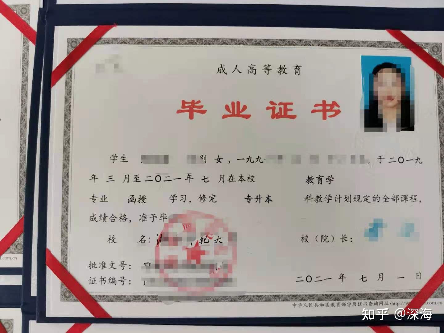 2020年延吉高考最高分